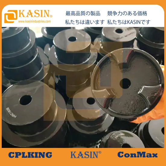 Cplking® HRC 90 H Flange Perfect Quality of Cast Iron HRC Coupling with Urethane for Machine